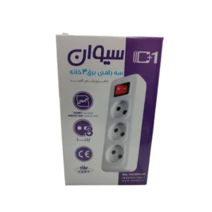 سه راهی برق سیوان کابل ۳ متری – باکیفیت و مقاومت بالا