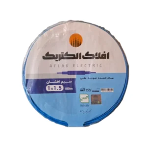 سیم افشان ۱ در ۱.۵ افلاک الکتریک خراسان - عایق استاندارد تمام مس