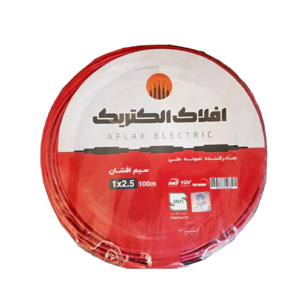 سیم افشان ۱ در ۲.۵ افلاک الکتریک خراسان - عایق استاندارد تمام مس