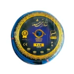 سیم افشان ۱ در ۶ صادراتی مشهد - تمام مس استاندارد ملی