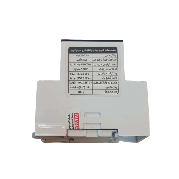 محافظ ولتاژ مینیاتوری پارت الکتریک مدل ۲۸۳۵ - دارای نمایشگر ولتاژ