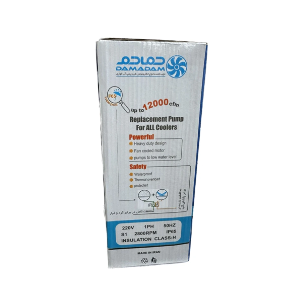 پمپ آب کولر دمادم مدل DCP-16W2S - ضدآب و استاندارد ملی