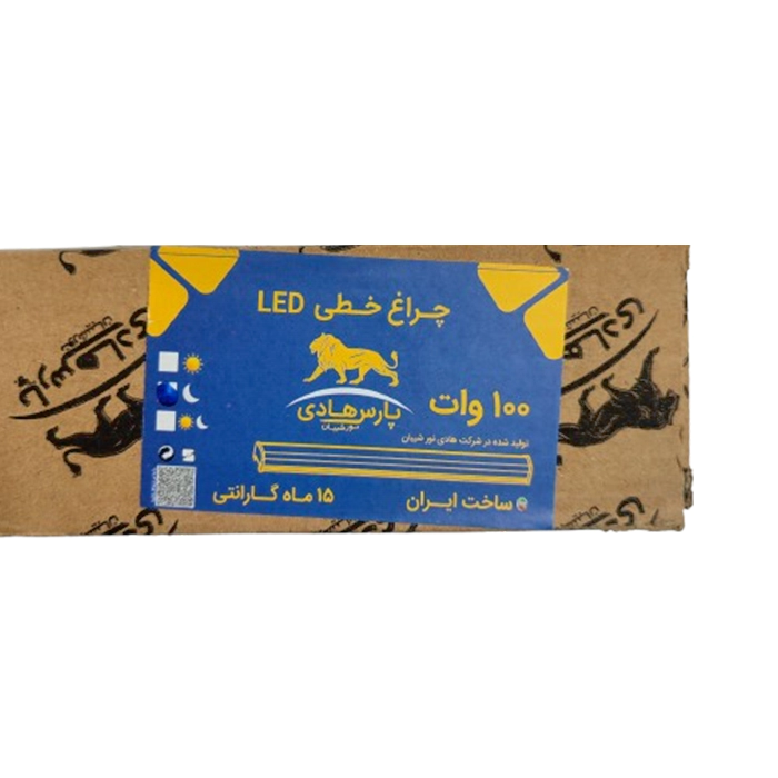 براکت مهتابی ۱۰۰ وات پارس هادی - ۱ یک متری LED کم مصرف