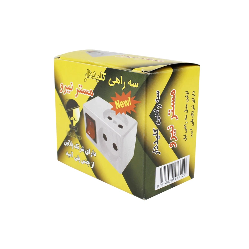 سه راهی کلیددار مستر نیرو - رنگ مشکی