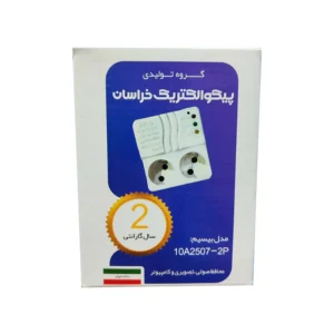 محافظ برق ۲ خانه پیکو دوشاخه دار – باکیفیت و اقتصادی